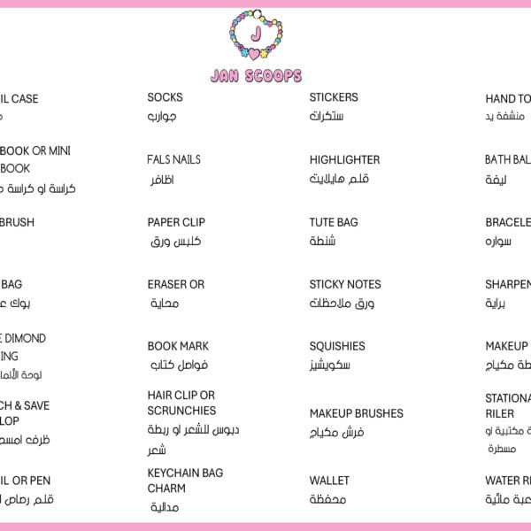 (Janscoops Girls (King | سكوب كنج للبنات