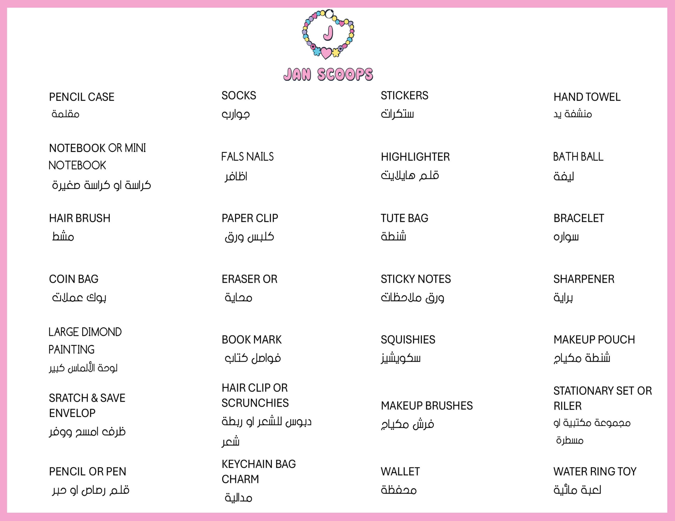 (Janscoops Girls (King | سكوب كنج للبنات