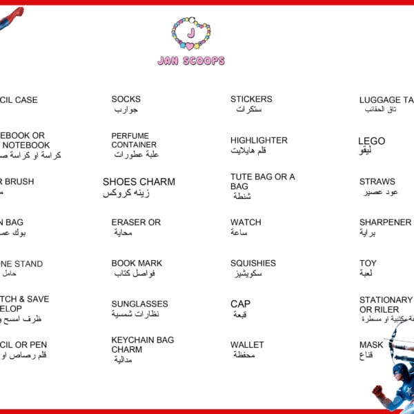 (Janscoops Boys (Queen | سكوب كوين للاولاد